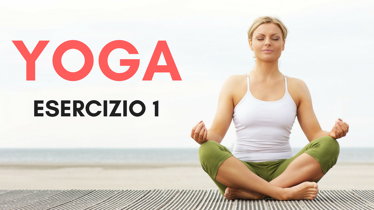 Lezioni di Yoga - Fitball - Esercizio 1